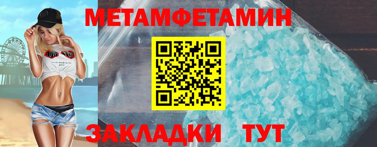 Amphetamine Premium Луховицы