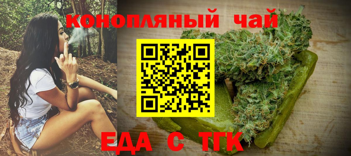 Canna-Cookies марихуана Луховицы