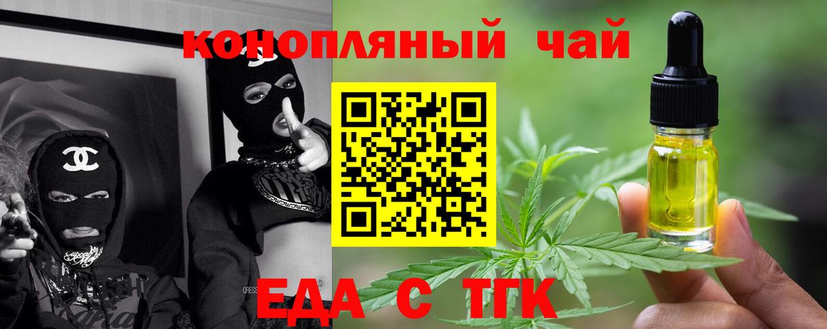 Луховицы  Canna-Cookies конопля  Вход с VPN 