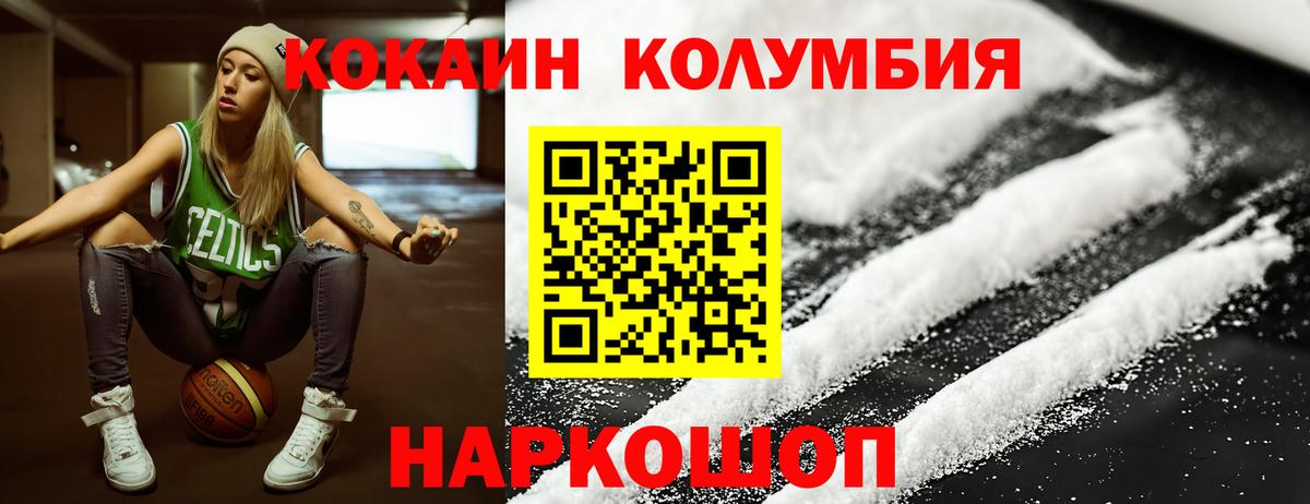 Cocaine 98% Луховицы