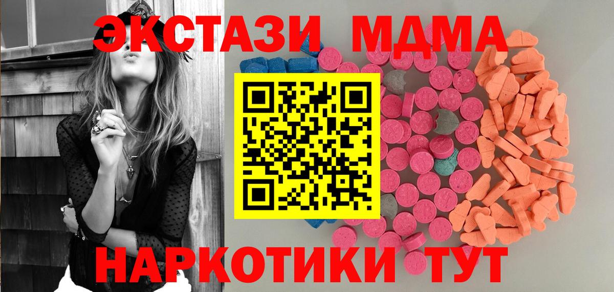 Экстази mix  Ecstasy  Луховицы  Вход с VPN 