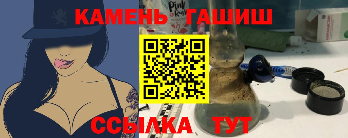 Луховицы  Гашиш Cannabis  ГАШИШ  ГАШ убойный  Вход с VPN 