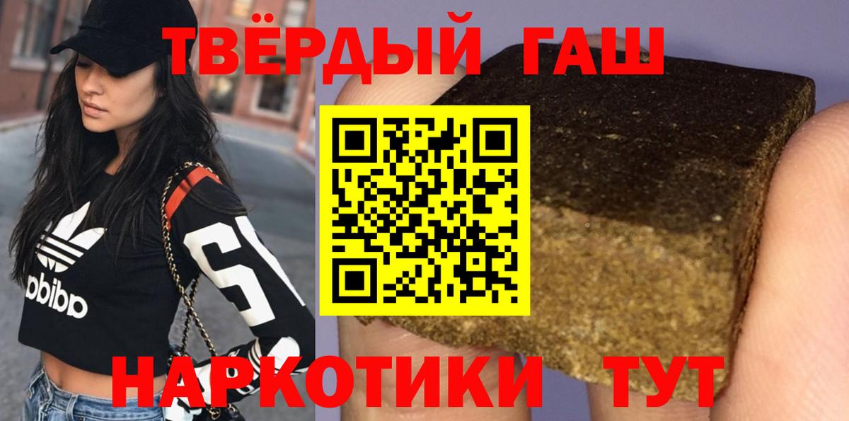 ГАШ гарик Луховицы