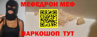 стафф Жуковский