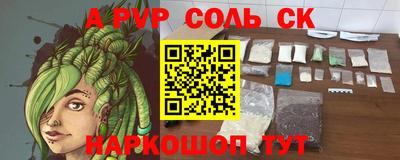герыч Заводоуковск