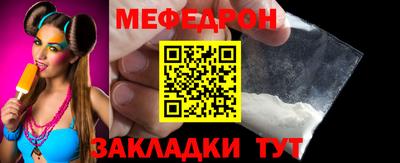 стафф Жуковский