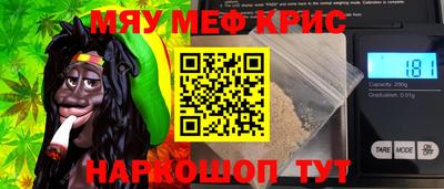 стафф Жуковский