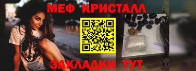 винт Заволжье