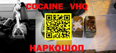 винт Заволжье