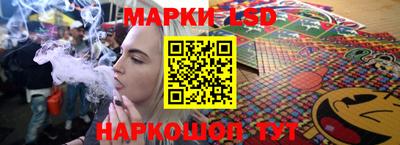 стафф Жуковский