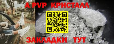 стафф Жуковский