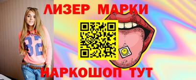 стафф Жуковский