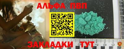 стафф Жуковский