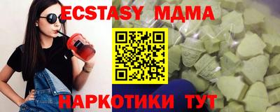 стафф Жуковский
