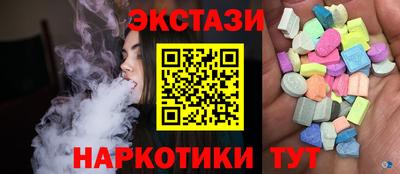 стафф Жуковский
