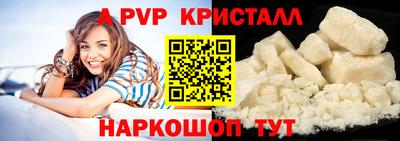 герыч Заводоуковск
