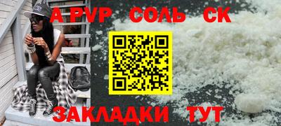 стафф Жуковский