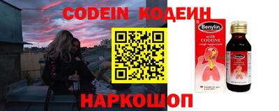 герыч Заводоуковск
