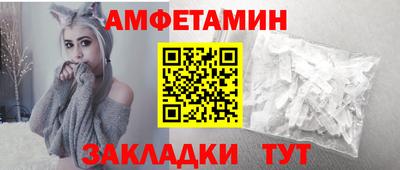 винт Заволжье