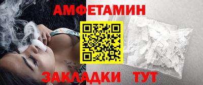 винт Заволжье