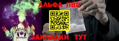 винт Заволжье