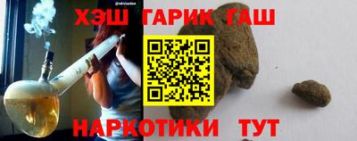 герыч Заводоуковск