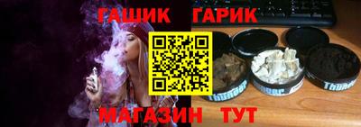 герыч Заводоуковск