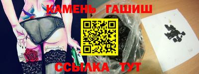 стафф Жуковский