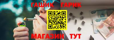 стафф Жуковский