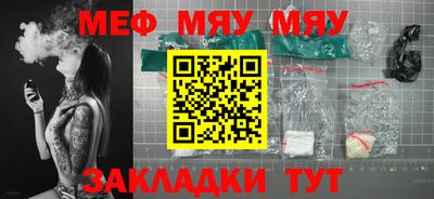 стафф Жуковский