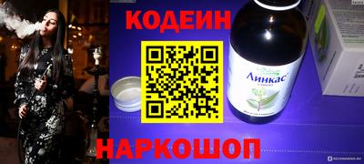винт Заволжье