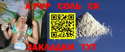 винт Заволжье