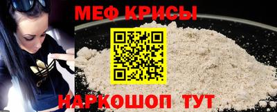 стафф Жуковский