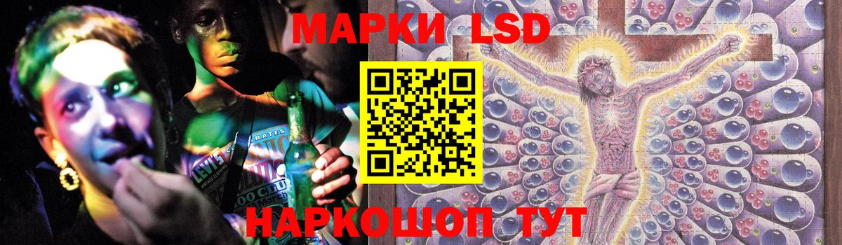 LSD-25 экстази кислота Луховицы