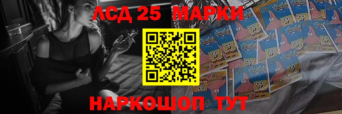 Луховицы  Лсд 25 экстази кислота  Вход с VPN 