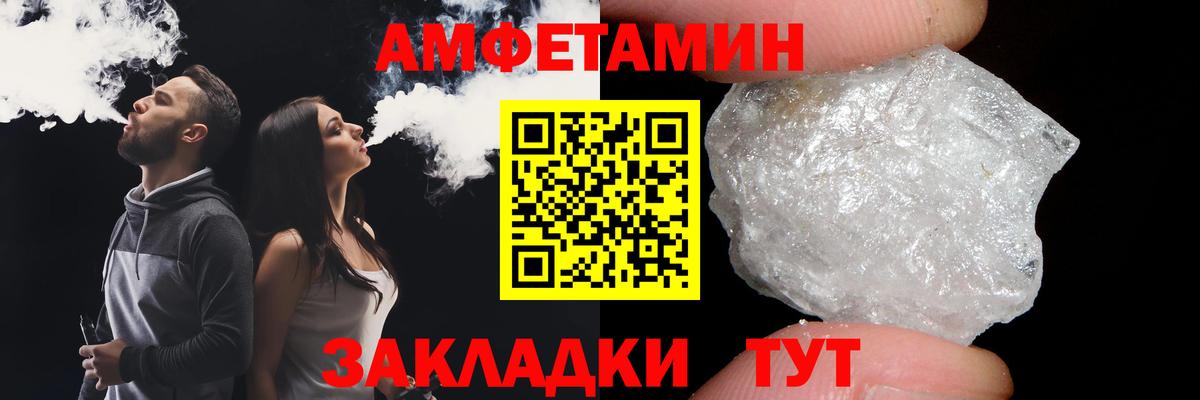 Луховицы  МЕТАМФЕТАМИН винт  Первитин  Вход с VPN  МЕТАМФЕТАМИН винт 