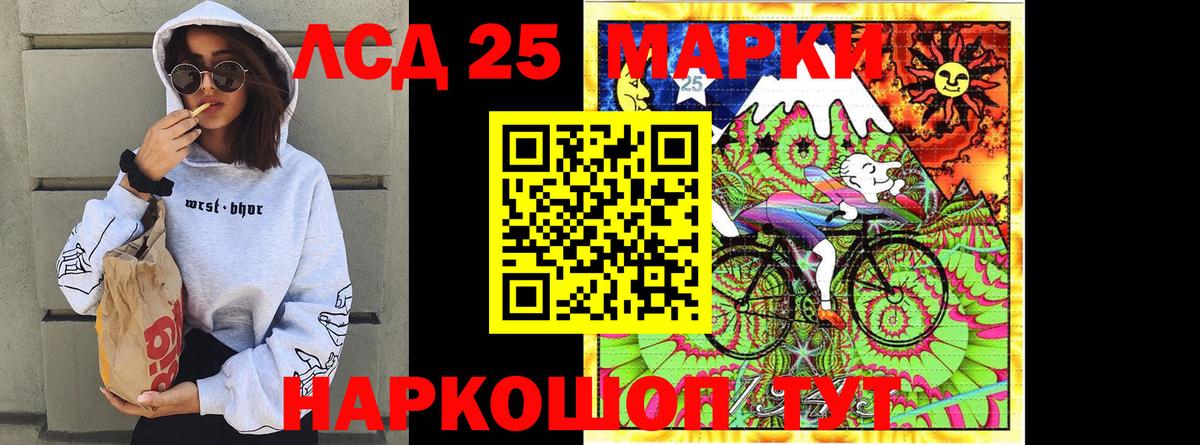 Марки N-bome 1,5мг  Вход с VPN  Марки N-bome  Луховицы 