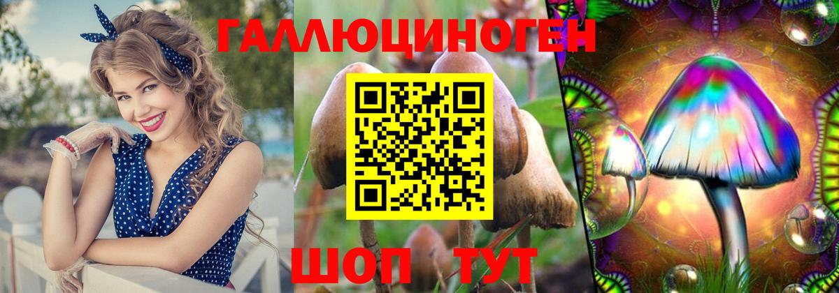 Мефедрон кристаллы  Канабис  APVP СК   Луховицы  КОКАИН  Вход с VPN  МЕТ  ГАШ  Купить наркотик 